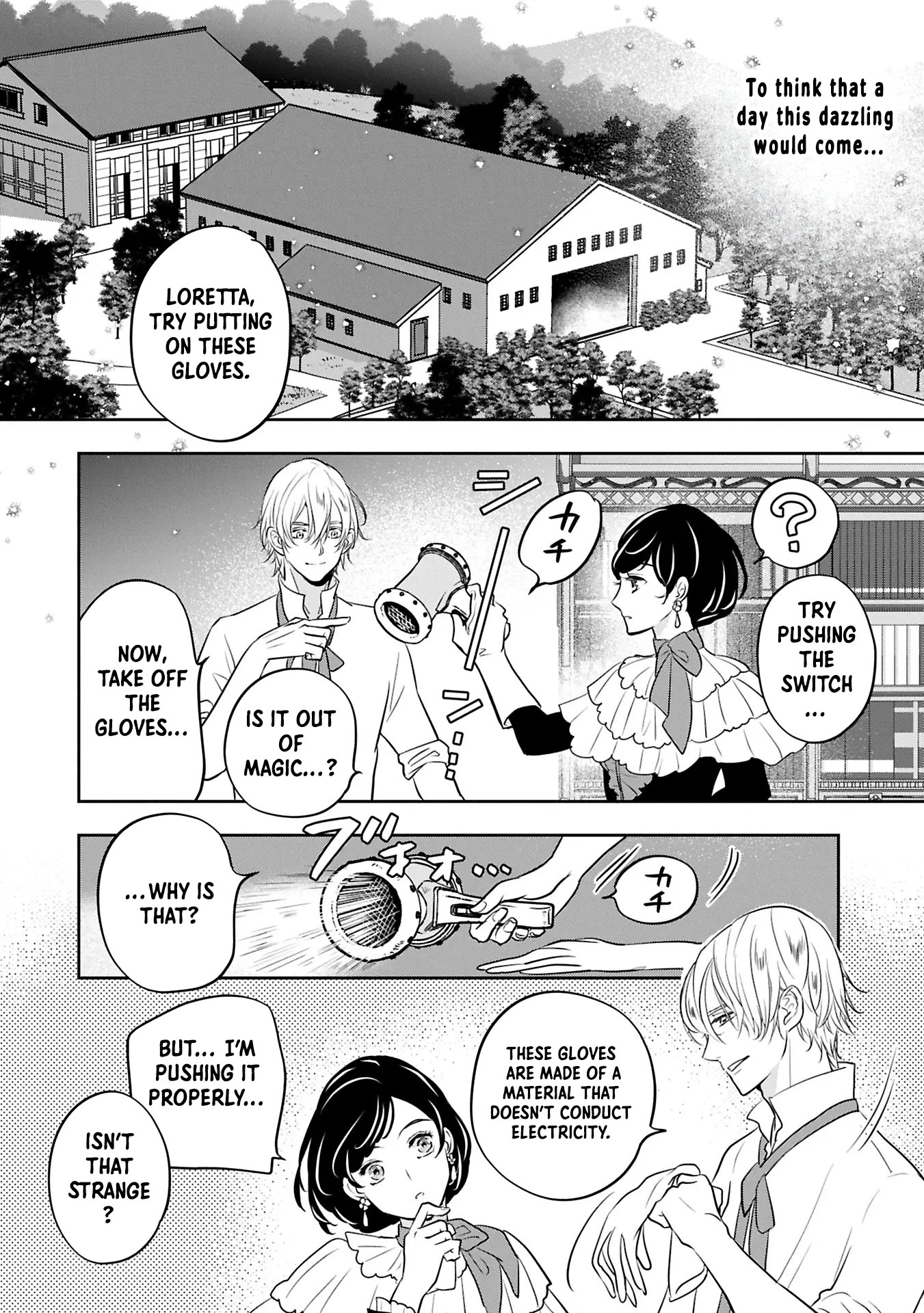 The Illegitimate Bride Sold by Her Father and the Genius Baron She Married Chapter 6 - ، Page 17
